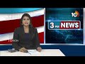 CRPF DSP Dies in Accidental Gun Blast In Bhadradri | తుపాకీ మిస్ ఫైర్.. సీఆర్‌పీఎఫ్‌ DSP మృతి | 10TV  - 05:05 min - News - Video