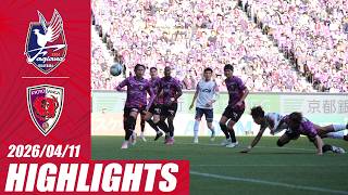 【4月11日京都戦】DAZNハイライト