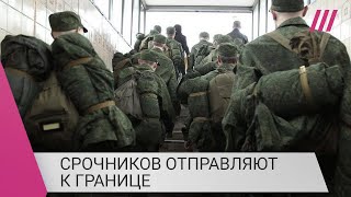 Личное: Срочники в Украине: матери солдат со всей России о том, как их сыновей отправляют к границе