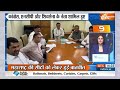 Fatafat 50: Akhilesh Yadav | Congress | Rahul Gandhi | Smriti Irani | PM Modi | News | 19th Feb  - 04:45 min - News - Video