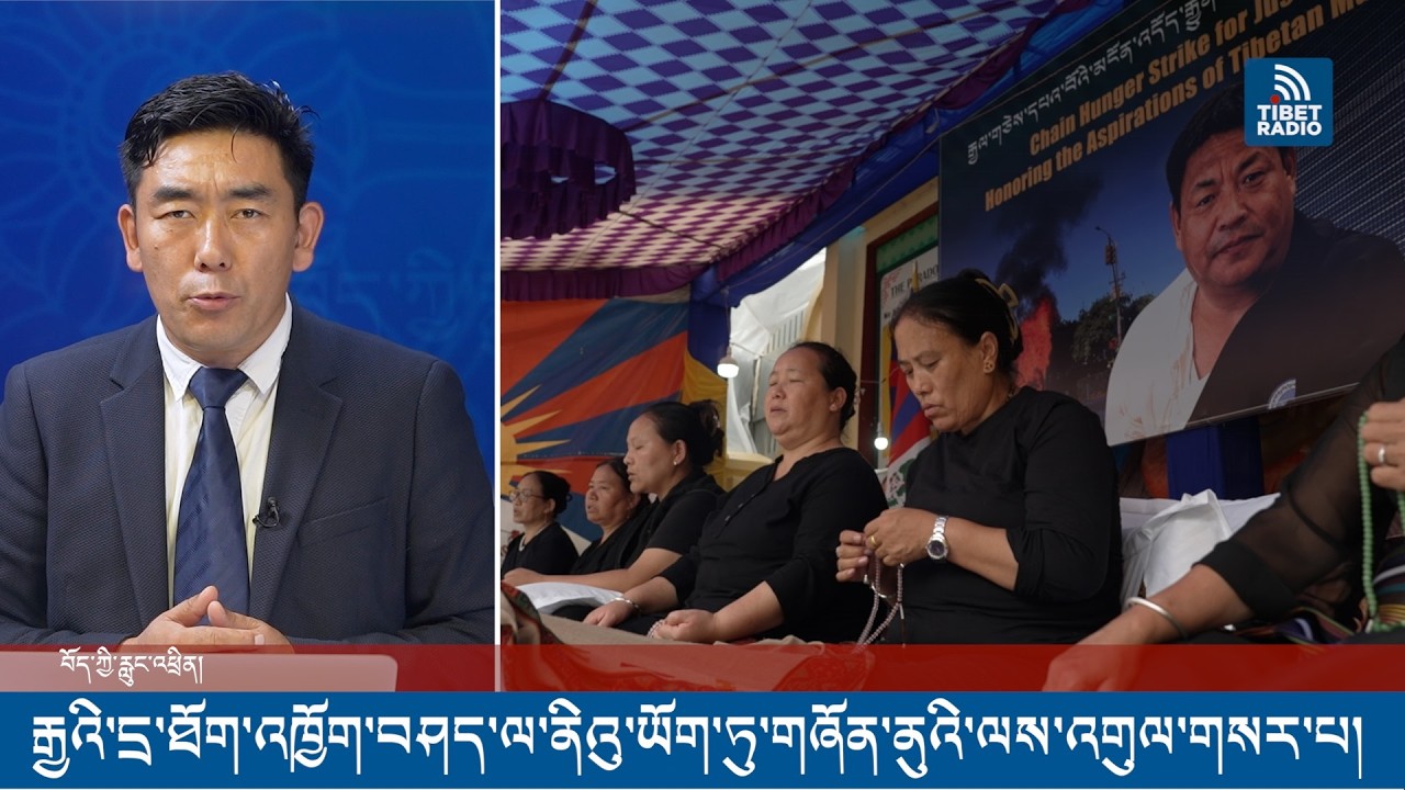 རྒྱའི་དྲ་ཐོག་འཁྱོག་བཤད་ལ་ནིའུ་ཡོག་ཏུ་གཞོན་ནུའི་ལས་འགུལ་གསར་པ།