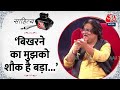Sahitya AajTak 2024: सिंगर Swanand Kirkire से Aaj Tak के सवाल, द‍िए सबके संगीतमय जवाब, देखें
