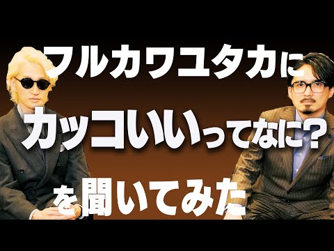 カッコよくなりませんか?松田優作に学ぶ、品格のあるユーモア