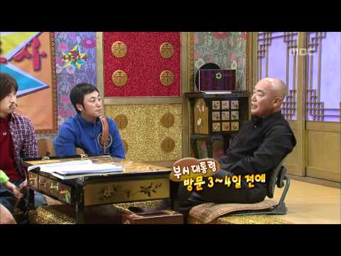 The Guru Show, Lee Jang-hui(2), #08, 이장희(2) 20101222