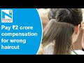 Delhi court orders 5-star hotel to pay Rs 2 crore to a woman for negligence in hair cut
