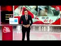 DasTak: Andhra Pradesh में कैश फॉर वोट वाली सियासत | Viral | Election 2024 | AajTak | Andhra News  - 02:58 min - News - Video