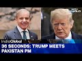 Trump Meets Pak President Sharif | Munir Likely To Join Trump-Sharif Bilateral