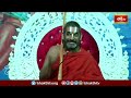 ఇది రామచంద్రమూర్తి మనకు నేర్పిన గొప్ప పాఠం | Ramayana Tharangini | Chinna Jeeyar | Bhakthi TV  - 06:13 min - News - Video