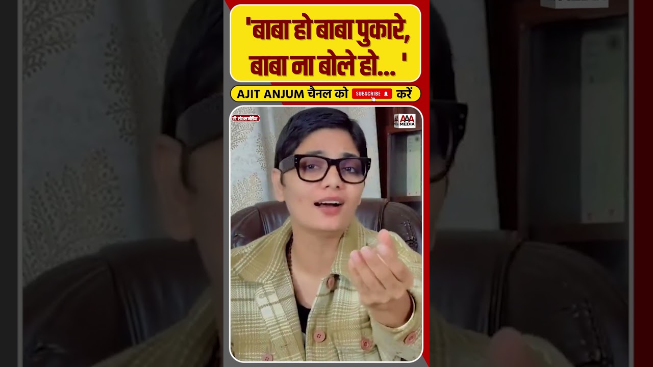 UPPSC छात्रों के समर्थन में Neha Singh Rathore ने Yogi सरकार पर ऐसे कसा तंज, Part 1 #shorts