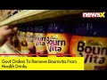 Bournvita to be out From Health Drink Category | Ministry of Commerce Issues Advisory | NewsX