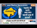 Rajasthan Election 2023: 3 दिसंबर को कौन आ रहा...200 सीटों की क्या रिपोर्ट आई है? | Ashok Gehlot  - 10:07 min - News - Video