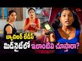 బ్యాచిలర్ లేడీస్ మిడ్‌నైట్‌లో ఇలాంటివి చూస్తారా..? Lady Bachlers Movie Romantic Comedy | Navvula TV