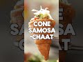 Samosa Chaat ko dete hain aaj ek fancier avatar! 😍😍 #FlavoursOfBharat #ConeSamosaChaat #Shorts  - 00:31 min - News - Video
