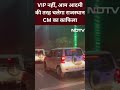 Rajasthan: Red Light पर रुका Rajasthan के CM Bhajan Lal Sharma का काफिला,  - 00:31 min - News - Video