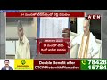 టీడీపీ సెకండ్ లిస్ట్ ఇదే | TDP Second List Release | Chandrababu | ABN Telugu  - 02:16 min - News - Video