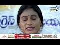 నీకు సరైన మొగుడు పవన్.. మీడియా ముందు షర్మిల ఫైర్! | Sharmila Fire On CM Jagan | Prime9 News  - 14:05 min - News - Video