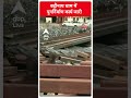 देहरादून, उत्तराखंड: बद्रीनाथ धाम में पुनर्निर्माण कार्य जारी #abpnewsshorts  - 00:43 min - News - Video
