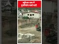 देहरादून, उत्तराखंड: बद्रीनाथ धाम में पुनर्निर्माण कार्य जारी #abpnewsshorts