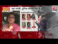 Sandeshkhali Violence: पुलिस के साथ BJP नेताओं की नोकझोंक, संदेशखाली जाने से रोका | Mamata Banerjee  - 44:35 min - News - Video