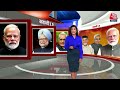 Kahani 2.0: एक वोट से गिर गई थी अटल सरकार | NDA Vs INDIA | BJP Vs Congress | Lok Sabha Elections - 08:31 min - News - Video