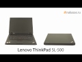 Обзор ноутбука ThinkPad SL500