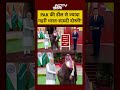 Syed Suhail | Bharat Ki Baat Batata Hoon | PAK की डील से ज्यादा गहरी भारत-सऊदी दोस्ती! #shorts #pak  - 00:32 min - News - Video