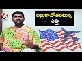 Bithiri Sathi To Leave America