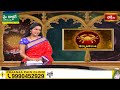 Cancer (కర్కాటకరాశి) Weekly Horoscope By Sankaramanchi Ramakrishna Sastry 10th March-16th March 2024  - 01:53 min - News - Video