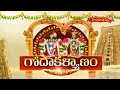 Goda Kalyanam by Sri Hanmadadeksha petham | | Hindu Dharmam  - 01:52:28 min - News - Video