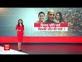 Loksabha Election 2024: आज ये दिग्गज नेता भरेंगे चुनावी पर्चा | Breaking News  - 03:35 min - News - Video