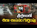 ain Alert In Hyderabad : హైదరాబాద్ లో రెడ్ అలర్ట్.. బయటకు రావొద్దు | Heavy Rain