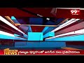 12PM Headlines || Latest Telugu News Updates || 26-04-2024 || 99TV