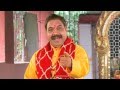 Jyada Udne Walon Ke Pankh Kanwar Song By Ajit [Full Song] I Devon Ke Dev Mahadev