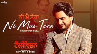 Ni Mai Tera - Kulwinder Billa ft Parul Thakur (Television) | Punjabi Song