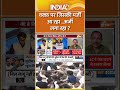 वक्फ़ पर जिसकी मर्जी आ रहा ..अर्जी लगा रहा ? | #waqfamendmentbill #akhileshyadav #muslims #shorts