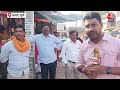 Election 2024: Rahul Gandhi और Robert Vadra को लेकर क्या बोली Amethi की जनता सुनिए? | Smriti Irani  - 09:23 min - News - Video