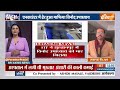 Vinod Upadhyay Encounter: UP में 1 लाख के इनामी बदमाश का एनकाउंटर | CM Yogi | UP Police  - 02:34 min - News - Video