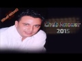 TÉLÉCHARGER CHANSON CHEB ANOUAR CHOUFOU CHOUFOU CHOUFOU TÉLÉCHARGER ANOUAR CHOUFOU CHEB CHANSON
