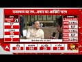 Rajasthan Elections 2023: गांधी परिवार देश के लिए पनौती: कांग्रेस पर सीएम हिमंता बिस्वा का हमला - 04:22 min - News - Video