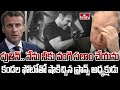 పుతిన్ కు మాక్రాన్ సవాల్ | France President Emmanuel Macron Challenges Putin | hmtv