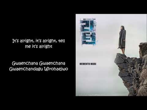 로니 추 Ronny Chu 리턴 Return OST 1 (Han/Rom/Eng )Lyrics