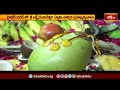 హైదర్ నగర్ లో శాస్త్రోతంగా శ్రీ వెంకటేశ్వర స్వామి కల్యాణం | Devotional News | Bhakthi TV  - 03:37 min - News - Video