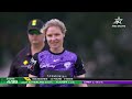 Lizelle Lee Powers Hobart Hurricanes To a Comfortable Win  - 11:10 min - News - Video