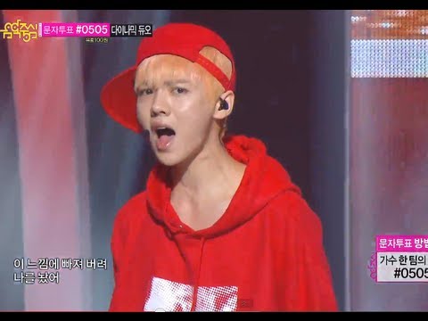 EXO - Wolf, 엑소- 늑대와 미녀 Music Core 20130713