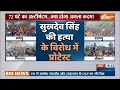 Rajput Karni Sena Chief Sukhdev Singh Gogamedi का आज अंतिम संस्कार होगा | Jaipur | Rajasthan News  - 04:26 min - News - Video