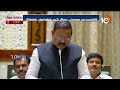 Congress MLA Ram Mohan Reddy Speech In Telangana Assembly | నాకూ ఒక కోరిక ఉంది! | 10TV  - 03:02 min - News - Video