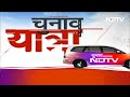 Bihar Politics: Munger का सियासी समीकरण, Lalan Singh का RJD की Anita Devi से मुक़ाबला | NDTV India  - 08:00 min - News - Video