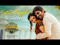 Sottala Buggallo full video song- Ramarao On Duty movie- Ravi Teja, Divyansha Kaushik