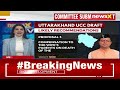 UCC draft submitted to CM Dhami | Soon to be tabled in Ukhand Assembly | NewsX  - 03:47 min - News - Video