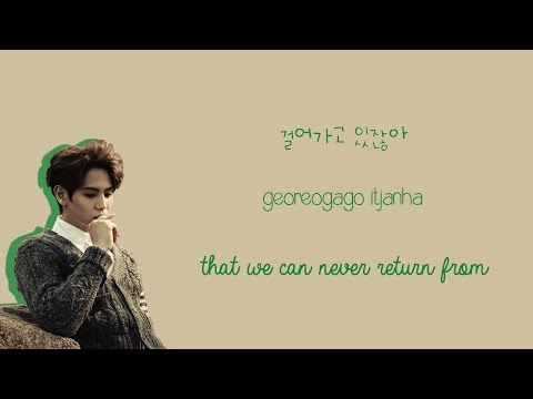 Beast - 12시 30분 (12:30) {Color coded lyrics Han|Rom|Eng}